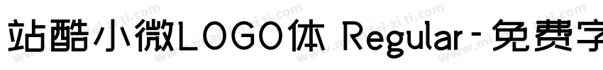 站酷小微LOGO体 Regular字体转换